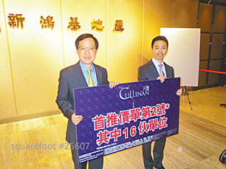 天玺下周推16伙  开价进取