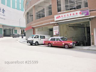 投資者購葵涌地廠放售