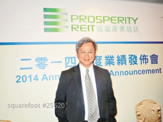 泓富無意競投政府商用地