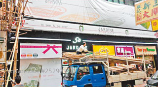 渣甸中心铺位索租100万