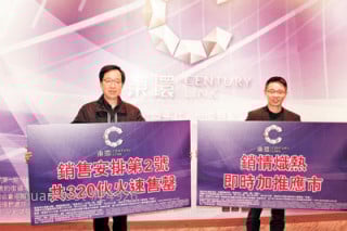 Century Link launched out No.4 price list which involved in 159 units