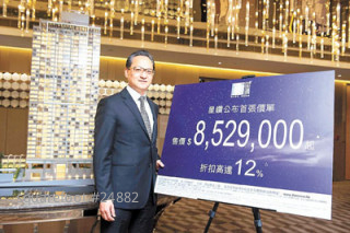The Nova first lacunhed out 60 units for sale with an admission fee of HKD $ 8.52 million