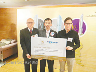 维港峰加价7%推16伙