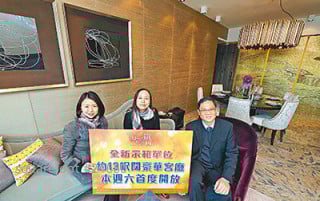 Mont Vert Phase II will launch out the extra 6 units for sale on Saturday 