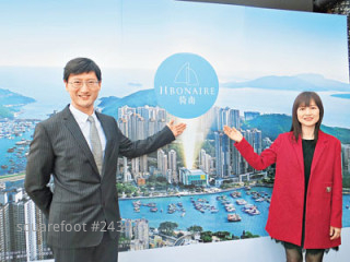 L-Harbour-18 will upload the sale brochure within this month