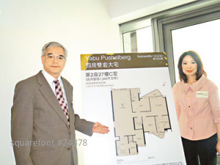 Homantin-Hillside launched out the first batch of 50 units for sale