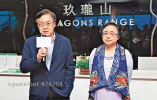 Dragons-Range launched out the extra sale with 1-2% of the price increase 