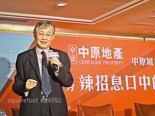 Future property market was expected to decline,mainland cities may catch up with Hong Kong
