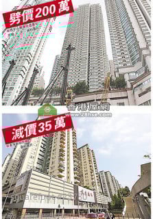 观望「占中」  二手趋淡  睇楼量跌  业主纷劈价  住宅商铺齐减