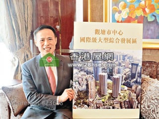 Sino Land have spent HKD $1.8 hundred billion for the expansion of the territory of Kwun Tong,applied to build 2,000 residential units which with the area of 500 and 800 feet mostly