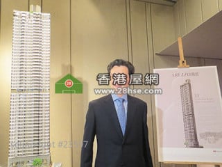 Swire Properties first launched out Arezzo for sale,the price was cheaper than the other syngeneic new properties