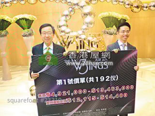 SHKP sell The Wings IIIA with the discounted sq.ft price of HKD $12,000 which was much cheaper than the second-hand property prices and the first batch of sale involved in the 3-bedrooms units mainly