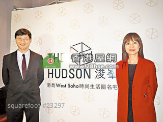 One-bedroom unit of HIGH ONE GRAND with the discounted admission fee of HKD $3.92 million 