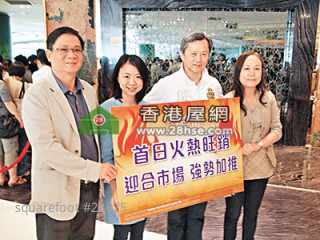 Mont Vert recorded over 500 transactions in two days of sale which have stimulated first-hand property market,CKH said maintain full-year sales target