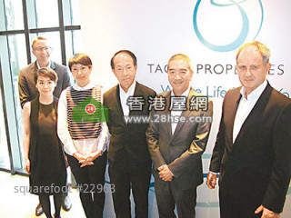 跑马地Tagus  尺租逾70