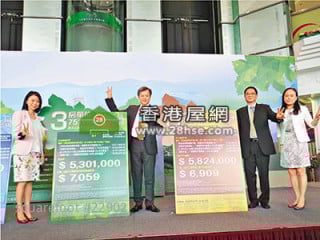 Mont Vert offer the 30% off of the property prices,the property market recorded strong wind signal No.3