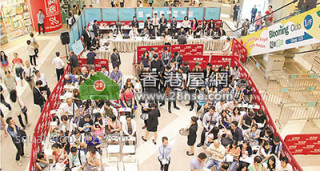 Good news of the properties in urban area,it have sold 200 units in a day