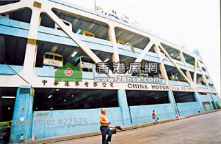Minibus Old Depot Will Be Changed Into Class A Office Building After Premium Of HKD 1.07 Billion. 