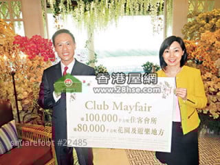 MAYFAIR BY THE SEA Phase I  was expected to put up for sale with a number of concessions in order to attract buyers