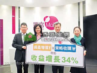 Fortune Kingswood Will Seek Advices Before Changing Into OUTLET. 