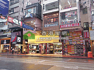 Mainland Customers Reduce;Core Area Shop Is Harder To Be Rent Out At High Price. 