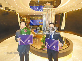 OCEAN ONE put the unsold units out for sale with 20% discount of the prices