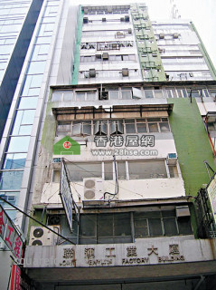 觀塘聯運工廈呎價3900放售