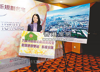 Trinity Towers and MOUNT BAKER will be on sale soon,105 units of Riva have stopped receiving votes,it market passed the news of it have received 2,500 votes in total which recorded 23 times over-registrations