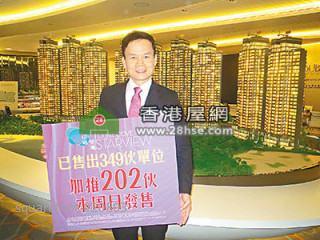 星灣新貨首日登記超8.4倍   九龍3盤爭客　昇御門400票跑出