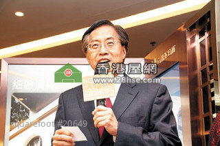 The price of The Summa was 30% lower than the price of ALTRO in order to fight for the buyers,with an discounted price of  HKD $22,989 per sq.ft and will put up for sale next week