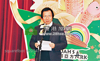 Thomas Kwok: Hong Kong Property Price Will Not Sharply Up and Down. 
