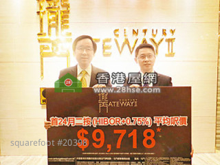 屯門瓏門爭客  二期平過一期  折實呎價9718元  1房入場392萬