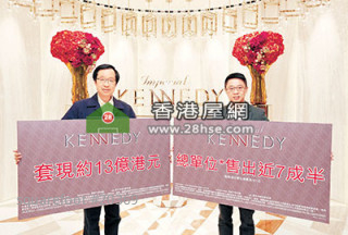  Century Gateway phase 2 estimated to public price list next week. 