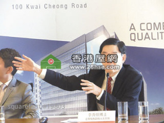 李秀恒活化工廈  KC100回報4%