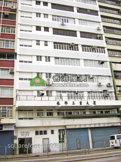 樓市速遞：振邦工廈990萬易手