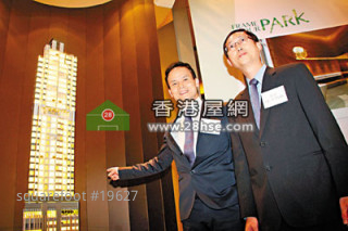 High Park launch the first 30 units,free of taxes disguised devaluation 90%