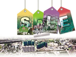新盘劈价掀优惠战