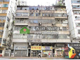 金马大厦申转商厦