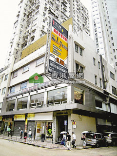 铜锣湾细价楼成交活跃