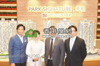 Three new properties sale launched out,2000 units fight for buyers,there are worries about the raise of interest due to the fact of America  delisting,the prices were expected to be conservative