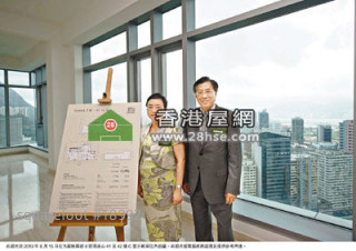 Lions Rise discount of 8% approximately pushing 35 units on sales