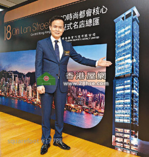 恒兆中环商厦目标尺价5万
