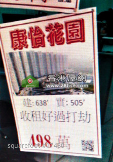 Owners decreased price to attract young new buyers. Property market sharply slided down and cheap houses at HKD 3 million appeared again. 
