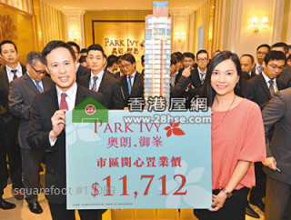 Park Ivy launched 50 units at price which lower 15% than second hand property price.