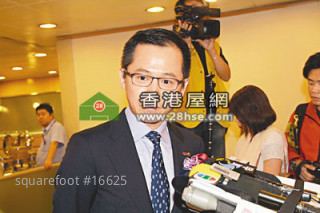 合和分拆港物業上市獲批