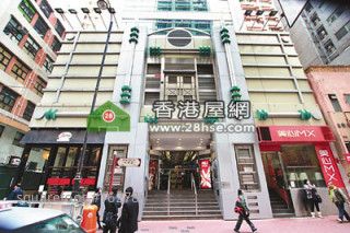 上環永樂街商廈傳６億洽售
