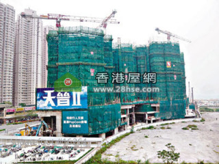 The Wings 2 increasing price to additional launched 39 units.