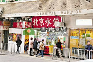 商舖拆售成風  成功摸出頻現