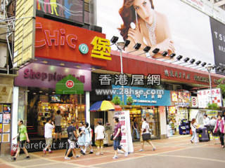 旺角三層舖位傳1.28億易手