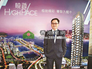 Hill Hui selling in time before Christmas, starting from HKD 3 million